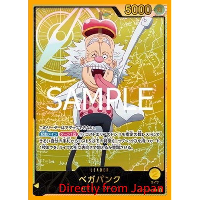 การ์ดเกมวันพีซ [EB-02] [Parallel] OP07-097 Vegapunk L (ตัวอักษรสีทอง)【Directly from Japan】