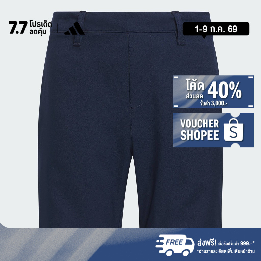 adidas Golf Ultimate365 Adjustable Shorts Kids Men Blue IU3505