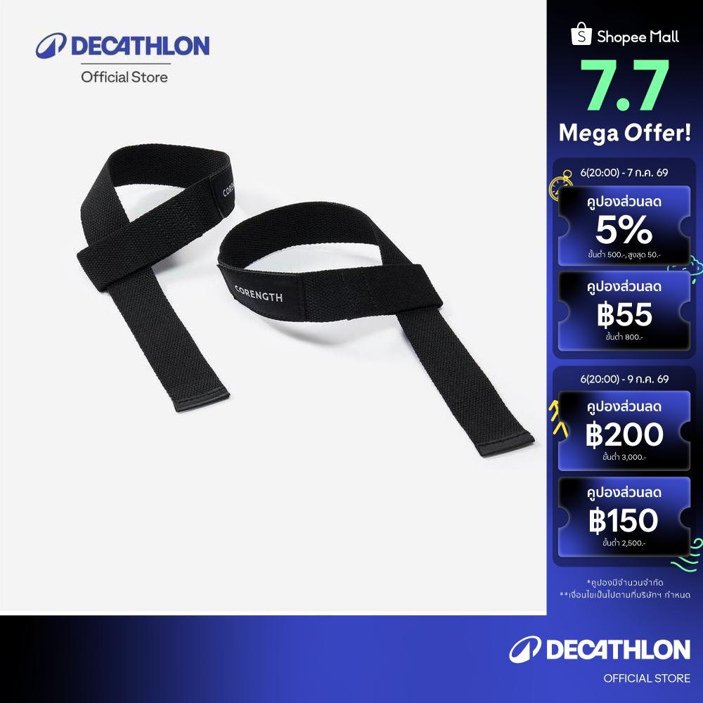 Decathlon Weight Training Lifting Strap สายรัดข้อมือยกน้ำหนัก - Black