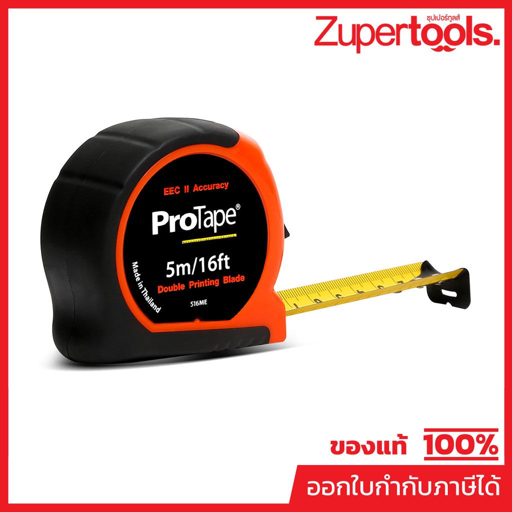 PROTAPE (โปรเทป) 0-516ME ตลับเมตร 5ม/16ฟุต หุ้มยางส้ม/ดำ