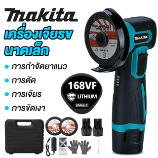 เครื่องเจียร์ไร้สาย 3 นิ้ว 199V เครื่องเจียรแบตเตอรี่ ปรับความเร็วได้ ตัด/เจียร/ขัด ครบจบในเครื่องเดียว งาน ช่างมืออาชีพ