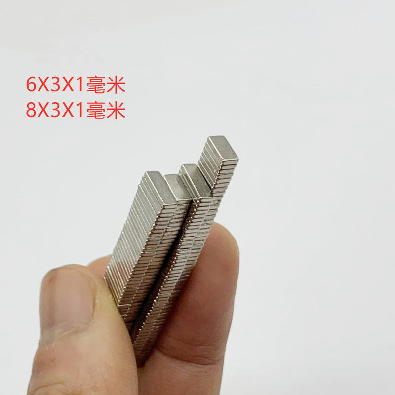 ((แพ็ค 50) ของแท้/สี่เหลี่ยมแม่เหล็กทรงพลัง 6X3X1mm5X2X2 NdFeB Magnet 3/5/6/8X2X1 Magnet Magnet
