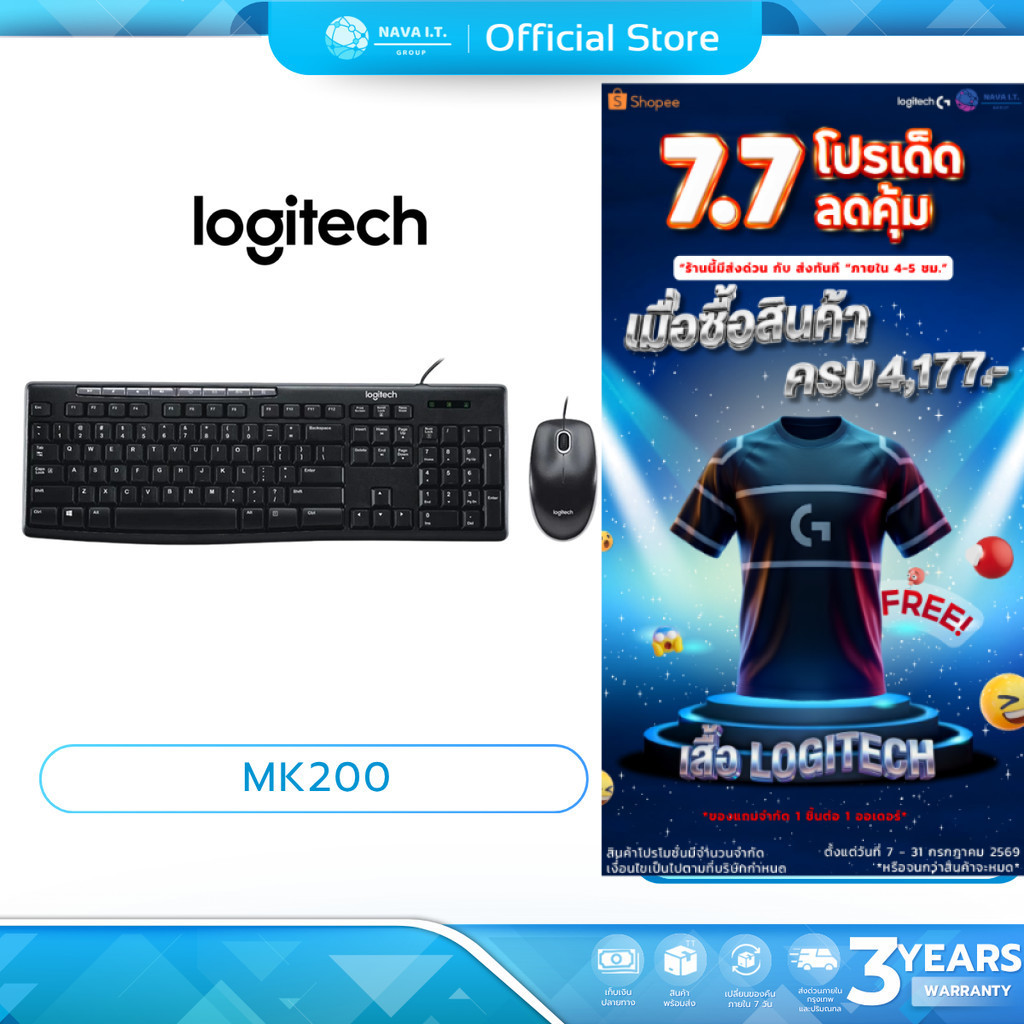 (มีส่งด่วน)  LOGITECH MK220 KEYBOARD MOUSE WIRELESS แป้นพิมพ์ ไทย/ENG ประกันศูนย์ 3 ปี