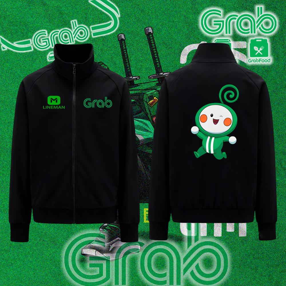 เสื้อแจ็คเก็ต Grab คอตั้งซิปหน้า Grab Team Jacket กันแดด กันลม กันหนาว ผ้านุ่มพรีเมียม ใส่ขับรถหรือเที่ยวก็เท่ #15Size S