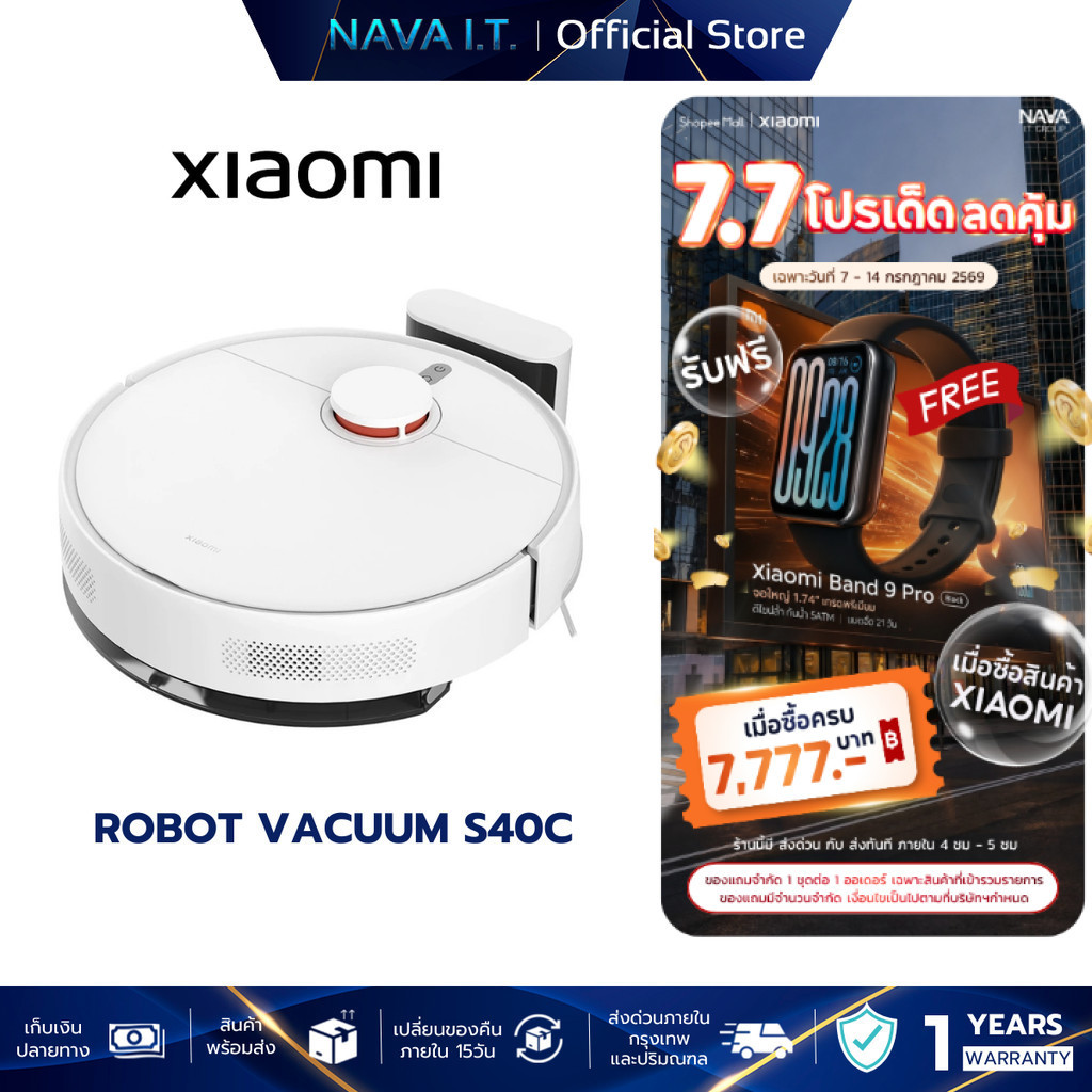 Xiaomi Robot Vacuum S40C 5000Pa ระบบนำทาง LDS Laser หลีกเลี่ยงสิ่งกีดขวางอัตโนมัติ ควบคุมผ่านแอป Mi Home ได้
