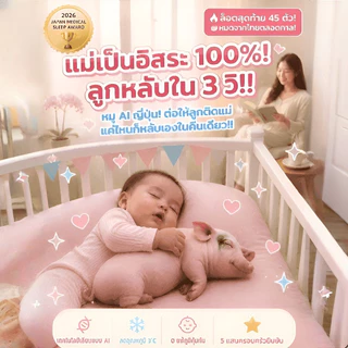 ตุ๊กตาหมอนข้างหมู AI/ตุ๊กตานุ่มนิ่มขนาดใหญ่/ของขวัญสำหรับผู้ใหญ่ใช้นอนได้/หมอนข้างหมู AI ช่วยนอนหลับ/เหมาะกับคนเหงา