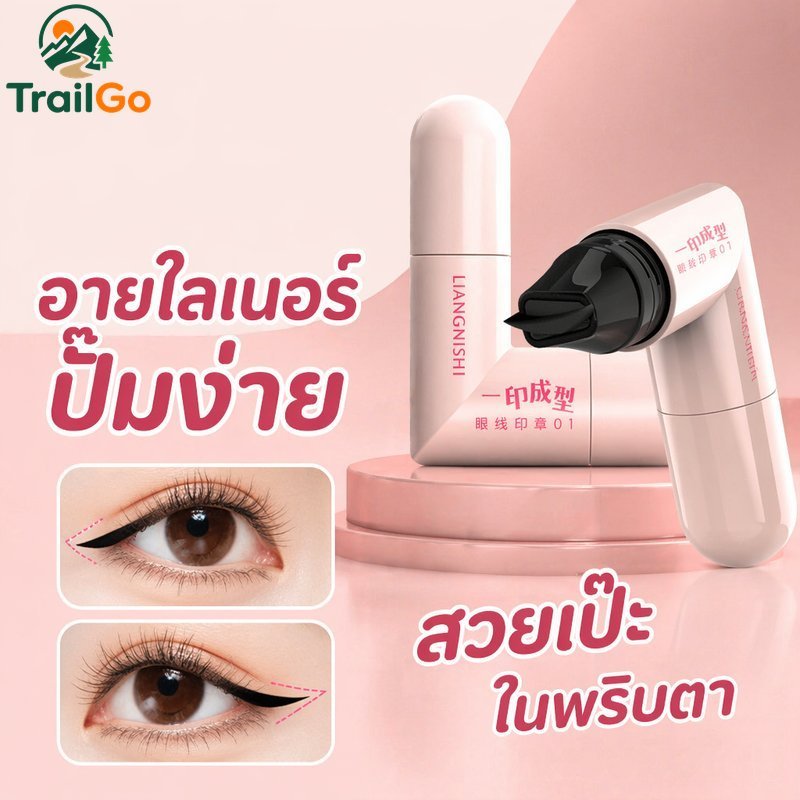 อายไลเนอร์แสตมป์แห้งเร็วกันน้ําติดทนนานปลายคู่เริ่มต้นแต่งหน้าสีดําสีน้ําตาล