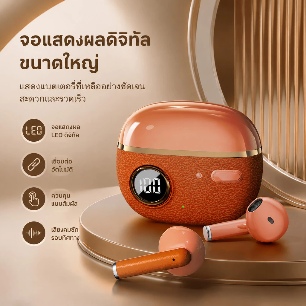 TWS หูฟังบลูทูธ 5.4 พรีเมี่ยมสีส้มรูปแบบหนังออกแบบหรูหราสเตอริโอ 3D เบสหนักแน่นหน้าจอ LED AI ลดเสียงรบกวนสนับสนุน iOS Android