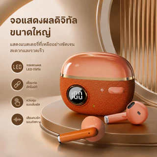 TWS หูฟังบลูทูธ 5.4 พรีเมี่ยมสีส้มรูปแบบหนังออกแบบหรูหราสเตอริโอ 3D เบสหนักแน่นหน้าจอ LED AI ลดเสียงรบกวนสนับสนุน iOS Android