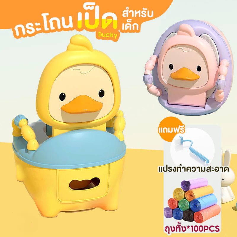 🔥แจกฟรี🔥 โถสุขภัณฑ์สำหรับเด็ก มาพร้อมกับเบาะนุ่ม ทรงการ์ตูน ทำความสะอาดง่าย เฉพาะเด็ก เด็กชาย เด็กทารก และเด็กหญิง