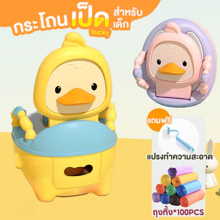 🔥แจกฟรี🔥 โถสุขภัณฑ์สำหรับเด็ก มาพร้อมกับเบาะนุ่ม ทรงการ์ตูน ทำความสะอาดง่าย เฉพาะเด็ก เด็กชาย เด็กทารก และเด็กหญิง