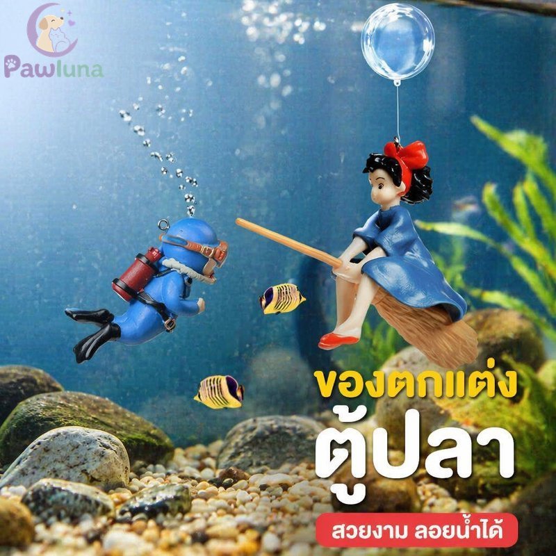พิพิธภัณฑ์สัตว์น้ําตกแต่งลอยนักดําน้ําเครื่องประดับเรซิ่นตู้ปลาตกแต่งน่ารักใต้น้ําของเล่นของขวัญ