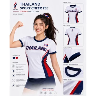 เสื้อยืดเชียร์ไทยผู้หญิง Thailand Sport Cheer Tee เสื้อกีฬาทรงเข้ารูป ผ้าแห้งไว ระบายอากาศ สีขาว ชมพู มิ้นท์ ฟ้า