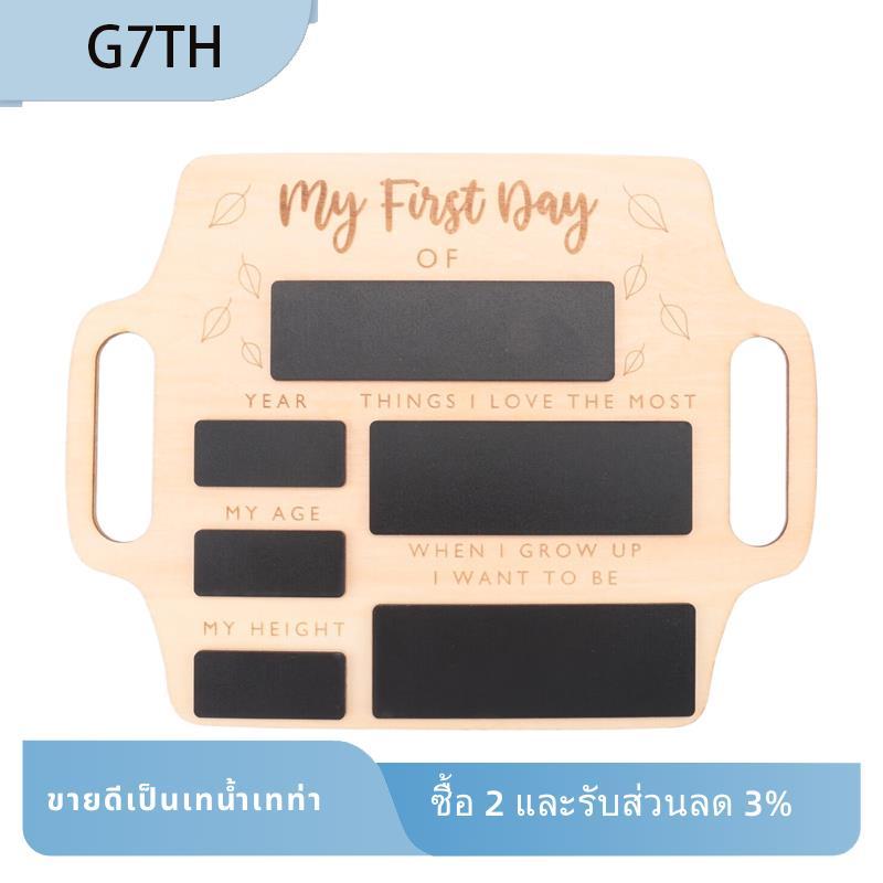 ป้ายวันแรกของโรงเรียน-กระดานภาพหน่วยความจําแบบใช้ซ้ําได้พร้อมที่จับกลับไปโรงเรียนเริ่มต้นสถานรับเลี้