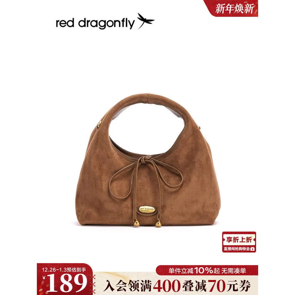 Red Dragonfly Bowknot Suede กระเป๋าถือขนาดเล็กสไตล์ใหม่สามเหลี่ยมลูกข้าวกระเป๋าของขวัญวันเกิดกระเป๋า
