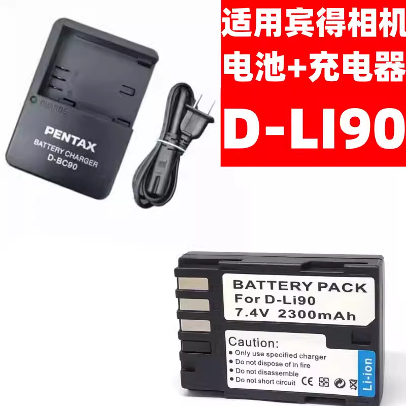 เหมาะสําหรับ Pentax K1 K01K7 K5 K52S K3 K32 K33 645D กล้อง D-Li90 เครื่องชาร์จแบตเตอรี่