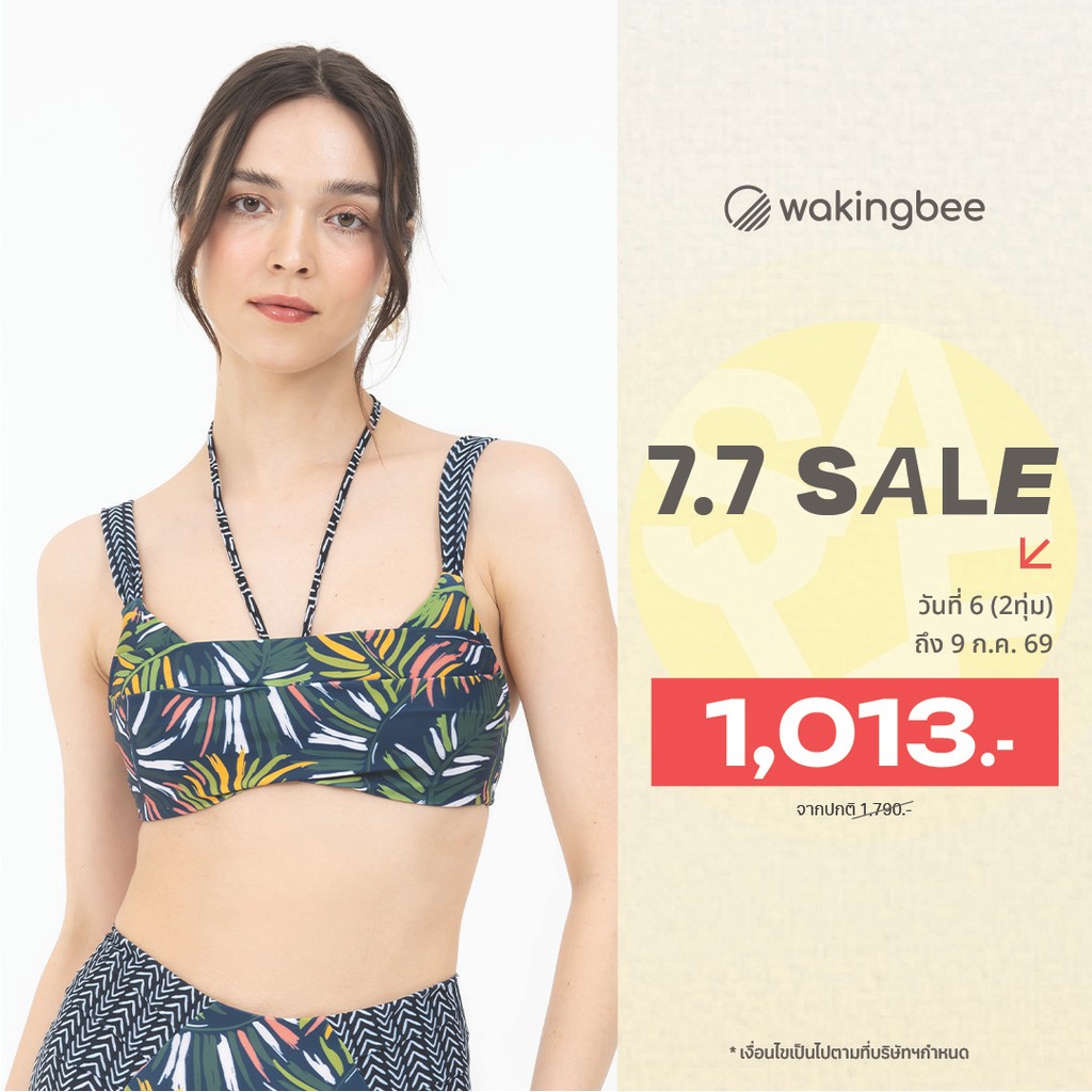 Wakingbee Latina Bra (Palm) บราว่ายน้ำ ทรงสวย ดีเทลจับพลีท มีสายผูกคอถอดได้ ผ้ากันยูวี แห้งไว มีฟองน้ำถอดได้