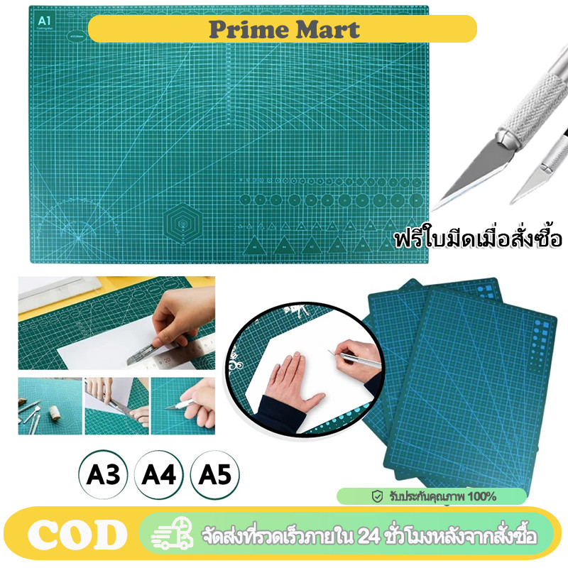 PRIME【มีดศิลปะฟรี】แผ่นยางรองตัด A3/A4/A5 แผ่นรองตัด รุ่นหนาพิเศษ 3 มม ยางรองตัดกระดาษ หนาและสองด้าน แข็งแรง ทนทาน