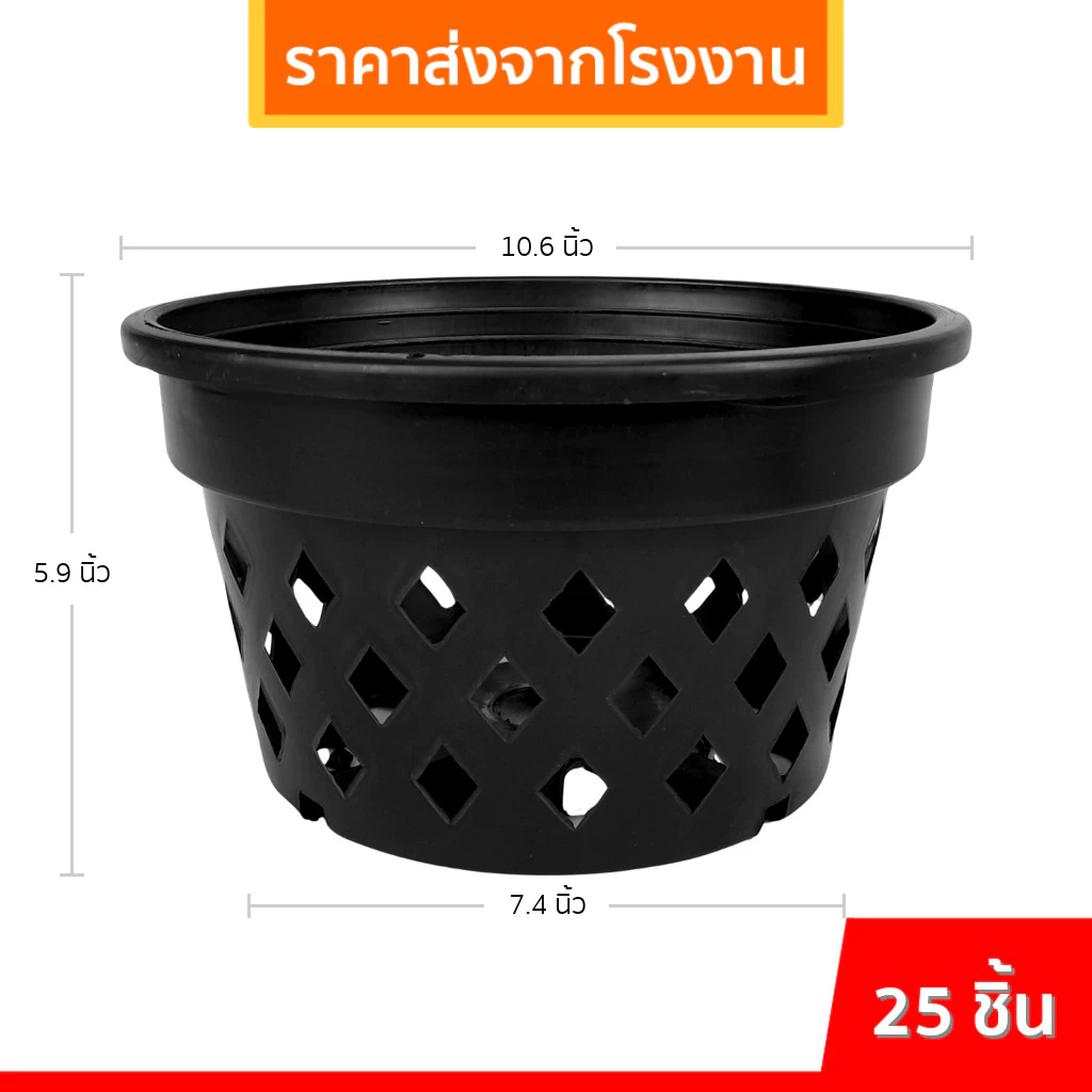 กระถาง 10 นิ้ว พลาสติกดำ ยกมัด 25 ใบ ขนาดมาตรฐาน thumbnail 5