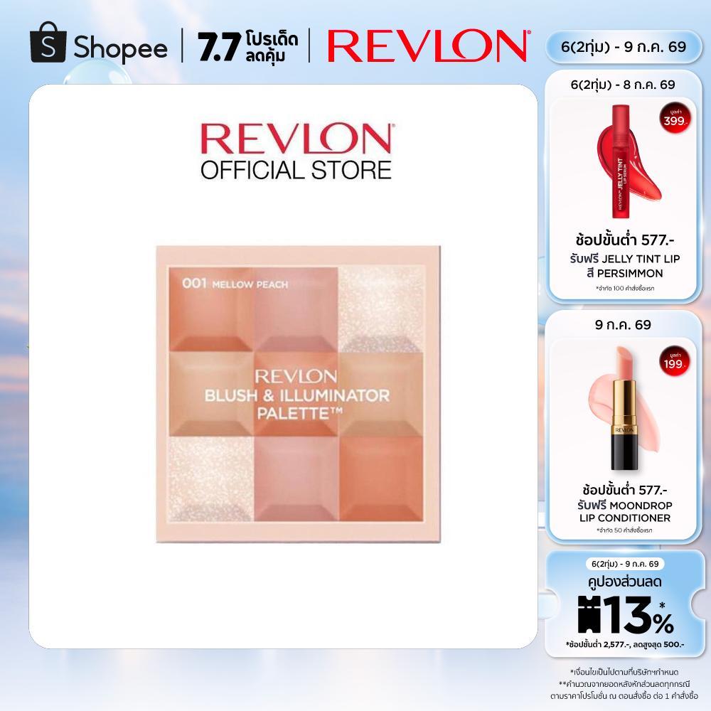 Revlon Blush & Illuminator Palette  เรฟลอน บลัช แอนด์ อิลลูมิเนเตอร์ พาเลทท์