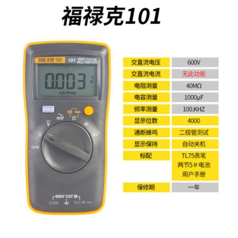 Fluke Multimeter 15Bmax-01/17B/18B+/115C/117/175/179c/175c