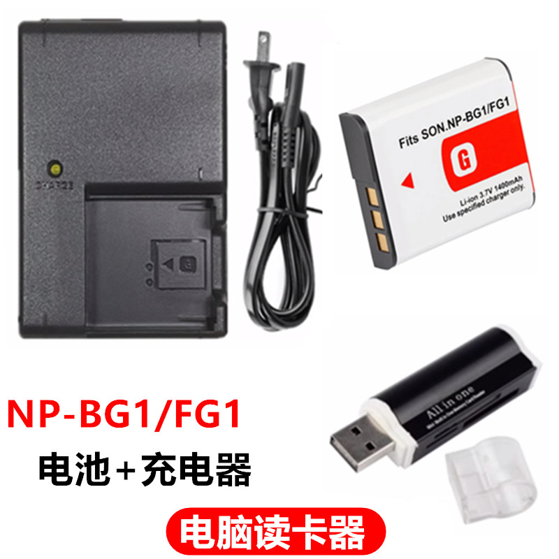 เหมาะสําหรับ Sony DSC-T20 T100 H7 H10 H20 H50 H90 กล้อง NP-BG1 แบตเตอรี่ + เครื่องชาร์จ