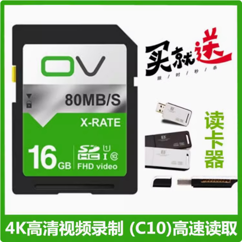 เหมาะสําหรับ Fuji XP60 XP80 XP90 XP100 XP120 XP150 การ์ดหน่วยความจํากล้อง 16G การ์ดหน่วยความจํา