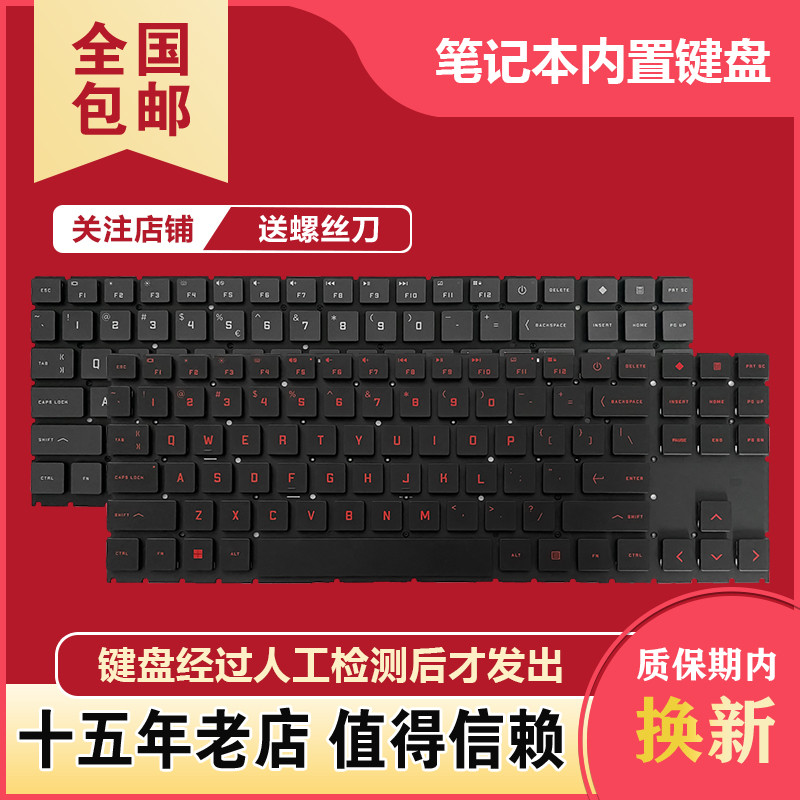 เหมาะสําหรับ HP Shadow Fairy 6 PRO 15-EN 16-C 16-N TPN-Q238 Q281 Q267 คีย์บอร์ด