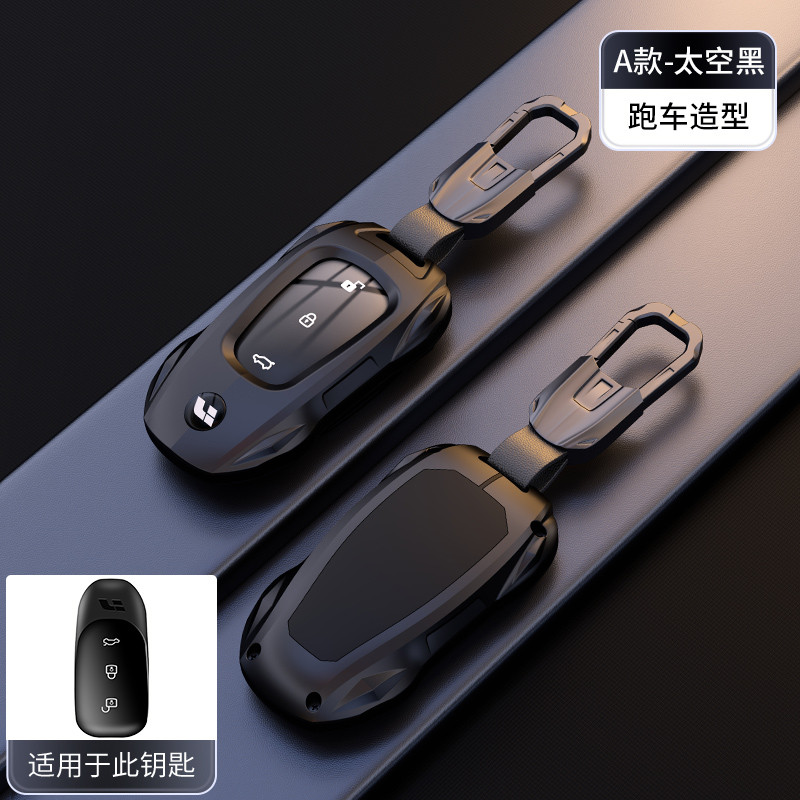 เหมาะสําหรับฝาครอบกุญแจ Ideal one 2021 Ideal one Ideal L6L7L8L9 Ideal mage Metal Buckle