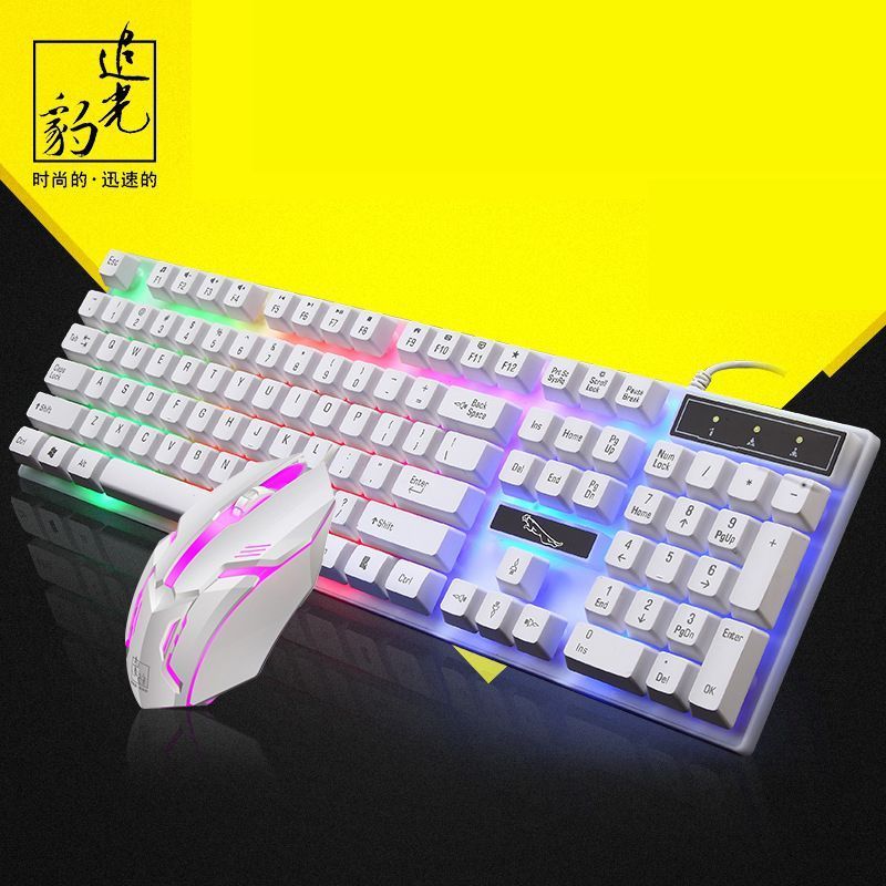 Chasing Leopard Wired Keyboard Mouse Set usb Luminous Mechanical Keyboard Mouse Kit Luminous Suspend