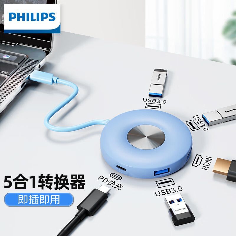จัดส่งในวันเดียวกัน Docking Station Hub [Philips] Docking Station Docking Station อะแดปเตอร์หลายอินเ
