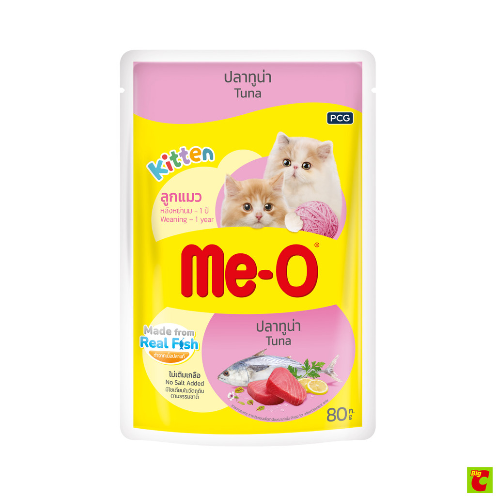 Me-O طعام قطط صغيرة رطب بالتونة 80 غ — صورة 2