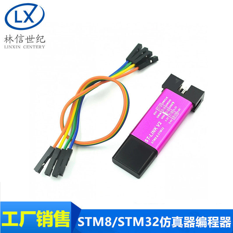 ST-LINK V2 STM8/STM32 จําลองอุปกรณ์การเขียนโปรแกรม stlink Downloader Line Burning การแก้คล่องตัว Mic