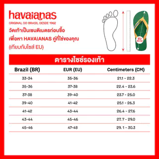 HAVAIANAS รองเท้าแตะ Brasil Logo Flip Flops NAVY BLUE 41108500555U_C3BLXX