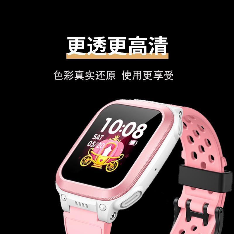 Telephone q1r10y New smart watch screen protector for children q1c Smart Watch with Screen Protector