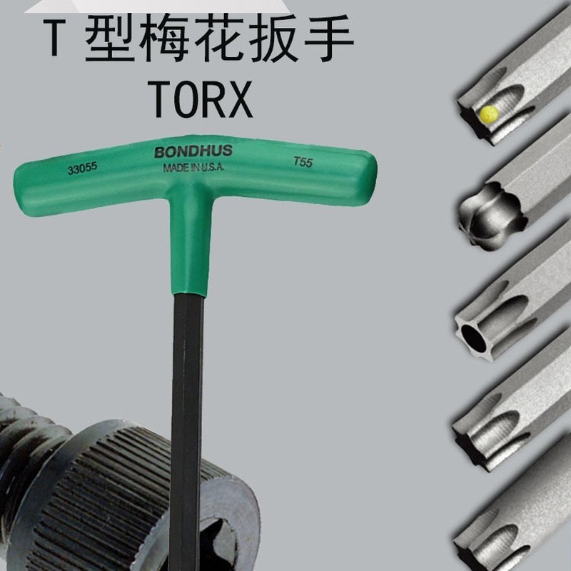 T-Type Allen TORX ประแจดอกไม้ Star TORX T9/20/25/30T ไขควง
