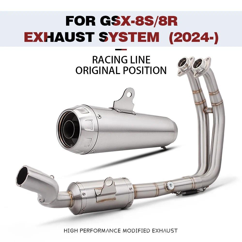 EM สำหรับ GSX-8S GSX-8R 2024- ระบบไอเสียรถจักรยานยนต์ สแตนเลสสตีล ฮีดเดอร์แบบดัดแปลง ท่อเก็บเสียงขนา