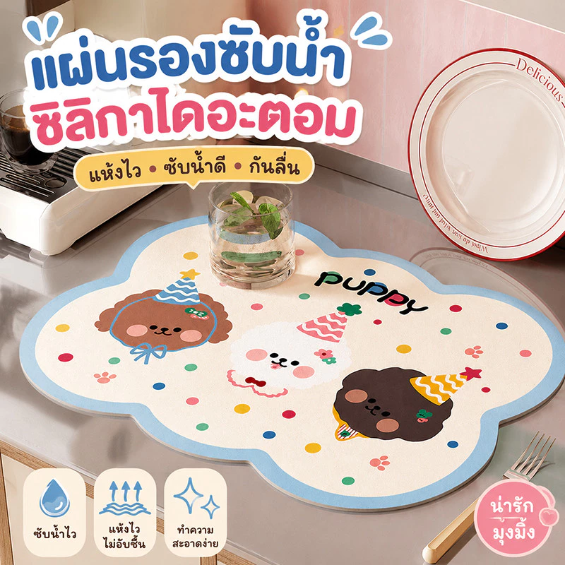 แผ่นดูดซับน้ํา แผ่นรองจาน กันลื่น แบบแห้งเร็ว PVC คุณภาพสูง การ์ตูนน่ารัก 30x40cm