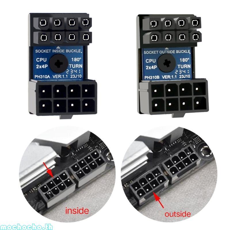 Mochoco เมนบอร์ด CPU 8PIN Power Steering Connector 8 Pin อินเทอร์เฟซไฟฟ้าพวงมาลัย