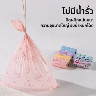 SKISOPGO ถุงเก็บอึสุนัข แมว แบบพกพา หนา กันรั่ว ย่อยสลายได้ ลดกลิ่น มีกลิ่นมะนาว ดึงง่าย