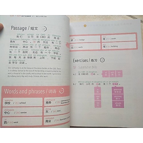 ภาษาจีนธุรกิจ BCT Standard Course (เล่ม1-3) จีนธุรกิจ รูปที่ 5