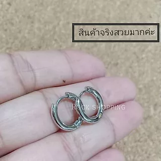 STR3 จิวหูสแตนเลสหนา 2.5 mm(ราคา 1 คู่) วัดความกว้างขอบใน