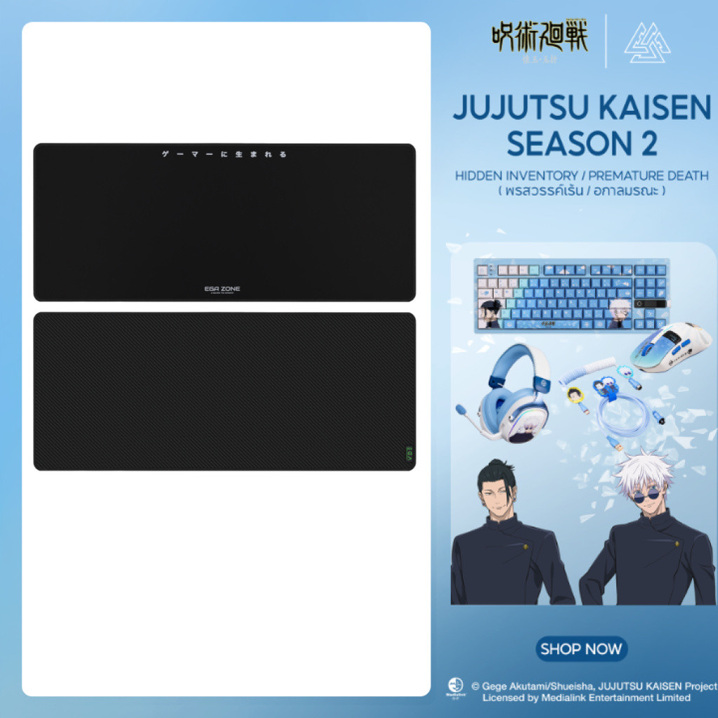 EGA TYPE MP7 แผ่นรองเมาส์ Mouse PAD แผ่นรองเมาส์ขนาดใหญ่ ไซส์ XXL  ดีไซน์เหมาะกับการเล่นเกม