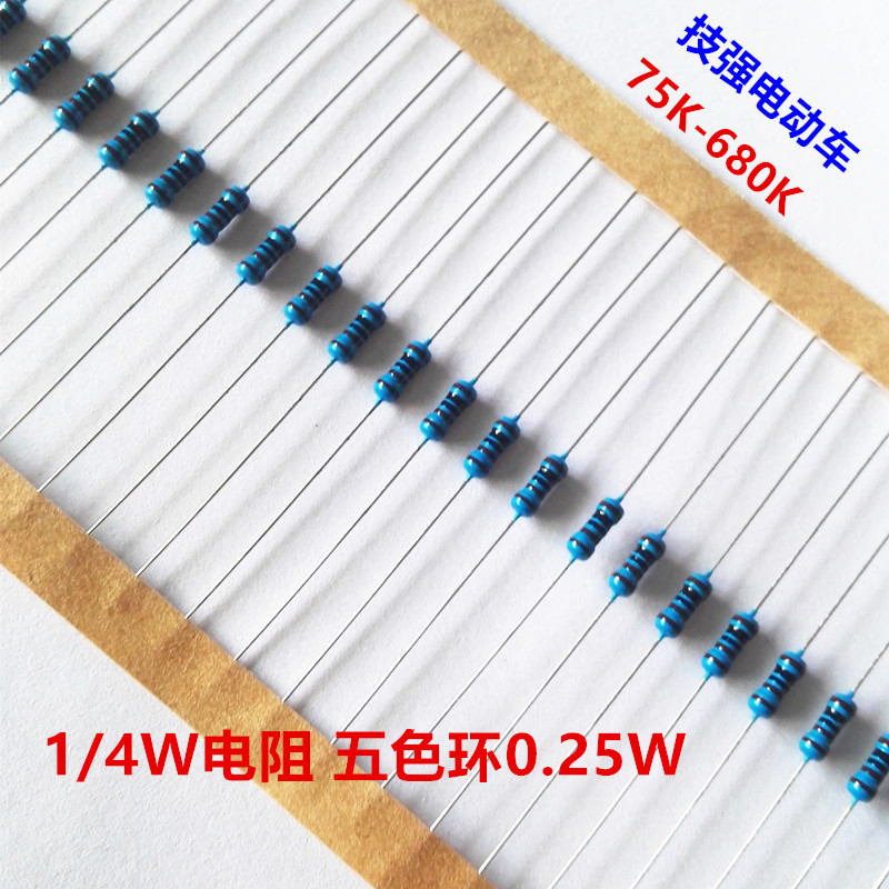 1/4W แหวนห้าสีความต้านทาน 0.25 W เทปถักแพ็ค 100 ชิ้น 1.5 หยวน 75k-680k 1M-10M