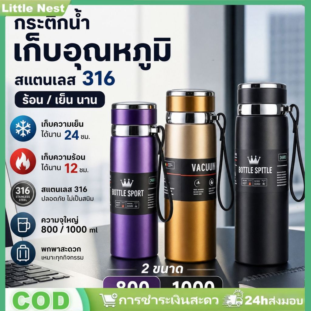 ถ้วยเก็บความเย็นสแตนเลส 316 ขนาด 1000 มล. ความจุสูง กาต้มน้ำพกพาสำหรับธุรกิจ