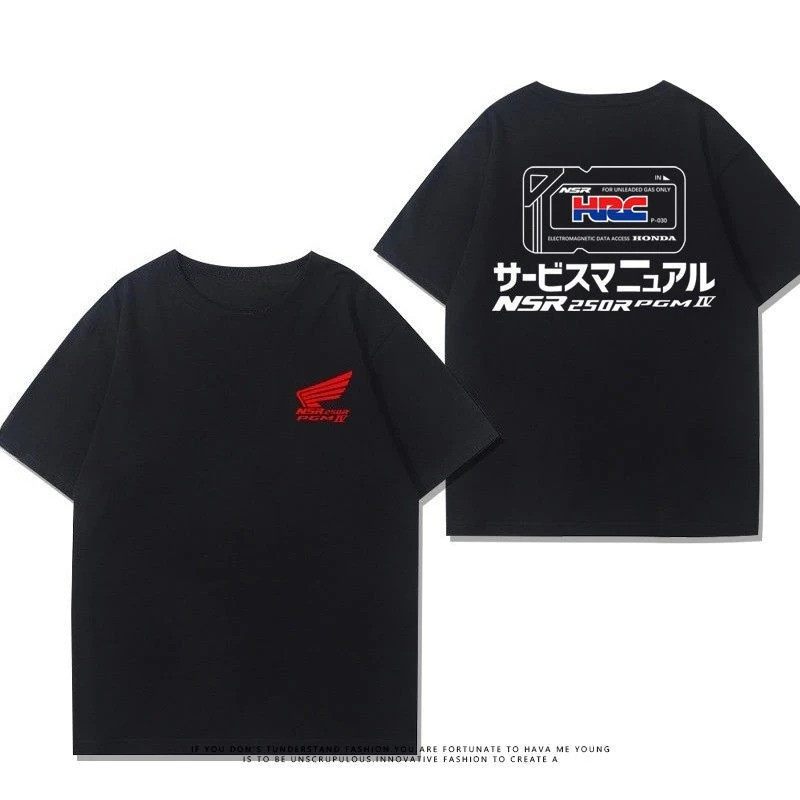 เสื้อยืดพิมพ์ลาย Honda NSR250 PGM4 Lofman มีหลายแบบ เหมาะสำหรับผู้ชื่นชอบและผู้ขับขี่รถจักรยานยนต์คล