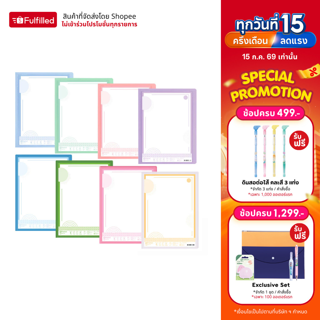 Elephant แฟ้ม แฟ้มโชว์เอกสาร PF01 A4 สีพาสเทล จำนวน 1 แฟ้ม