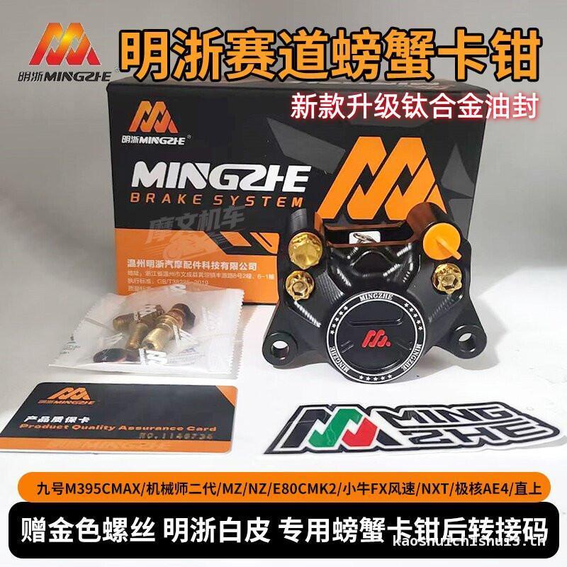 M15c Extreme Core AE4