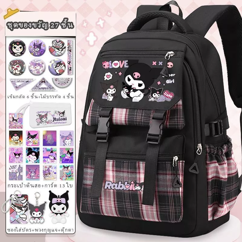 กระเป๋านักเรียนผ้าไนลอนลายคุโรมิ Kuromi การ์ตูนน่ารัก ปกป้องกระดูกสันหลัง กันน้ำ ความจุมาก เหมาะเด็กผู้หญิงประถมศึก