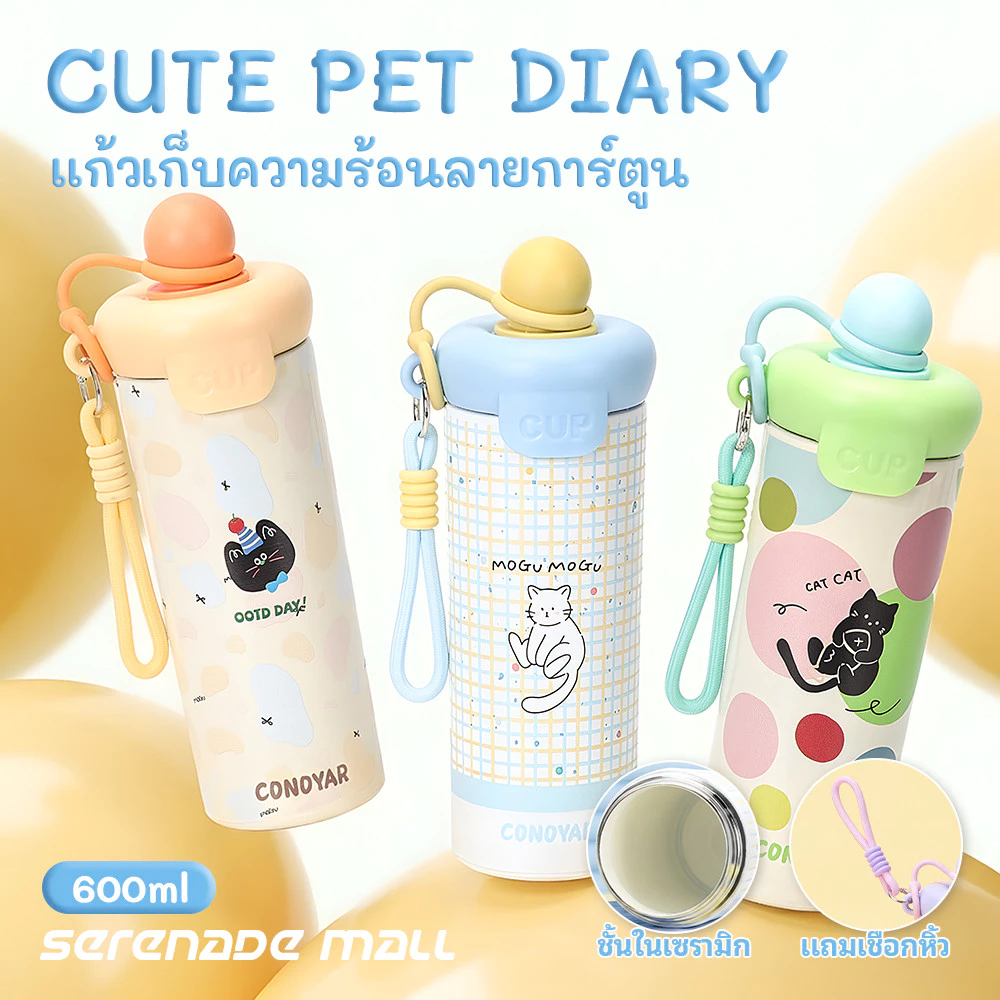 CONOYAR แก้วเก็บน้ำร้อนสแตนเลส เคลือบเซรามิก 600ML ขวดน้ำสแตนเลส 316 ความจุขนาดใหญ่ ไม่รั่วซึมด้านข้าง น่ารัก T01329